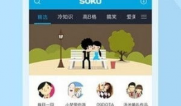 吃瓜网爆料呱呱视频大全最新,呱呱视频大全最新动态揭秘