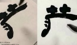 毛笔字入门教学视频,跟随教学视频轻松掌握书法艺术