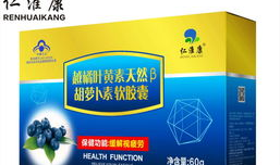 国产精品康,国产精品，引领健康生活新潮流