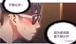 污漫画偷窥,揭秘污漫画偷窥背后的心理与伦理困境